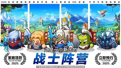 永远的蔚蓝星球新区开服时间一览-永远的蔚蓝星球开服时间表2026年