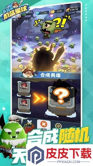 永远的蔚蓝星球开服时间表2026年