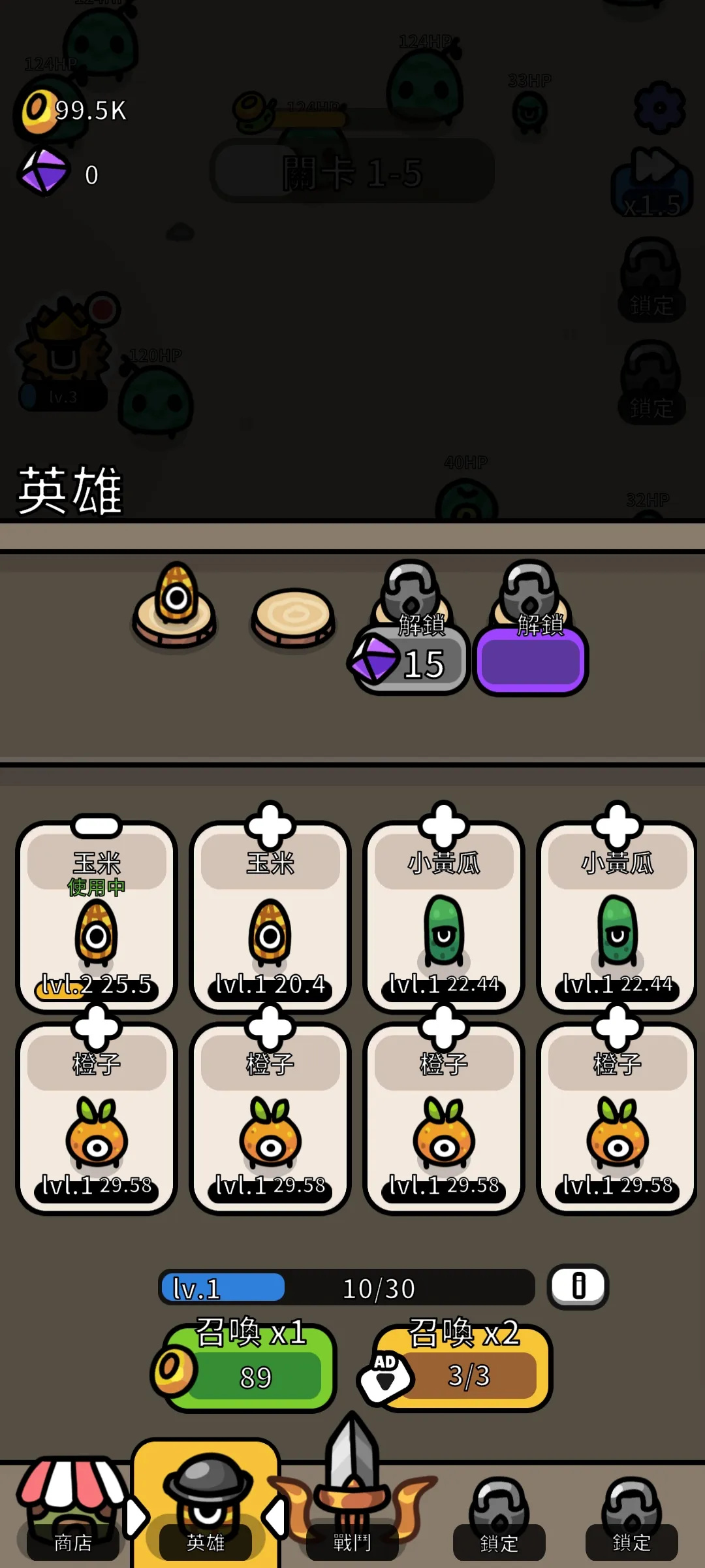 香蕉大战手游下载