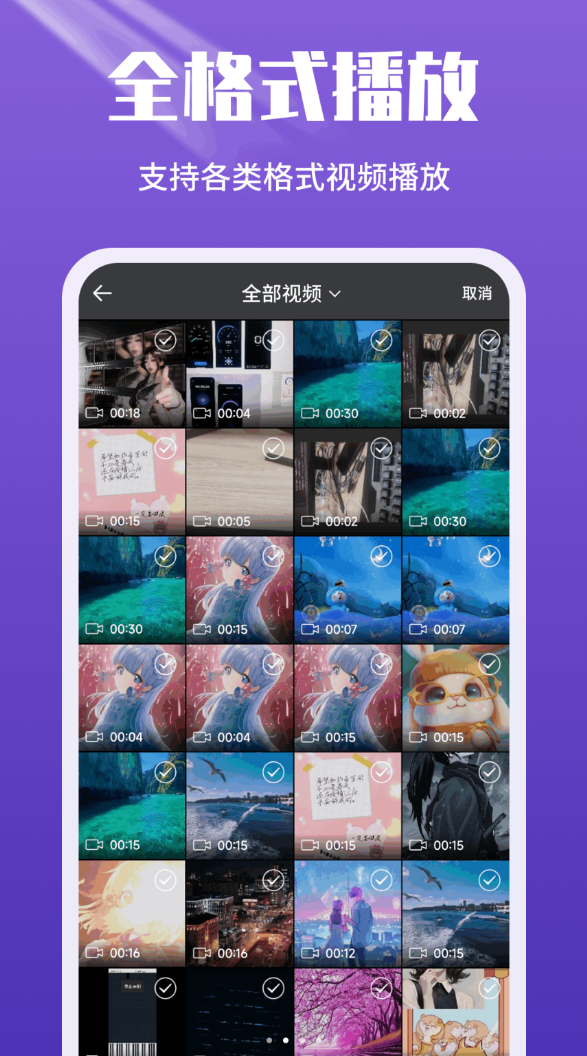 MKV播放器app安装免费版下载