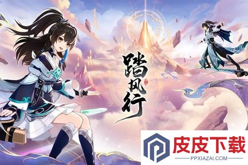 踏风行最强阵容2026年
