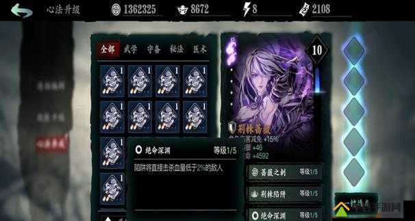 影之刃3机甲尊皇心法究竟有多强？深度解析其效果与攻略