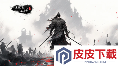 这就是江湖无限金币玉璧破解版