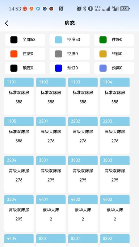 满住云app免费版下载安装