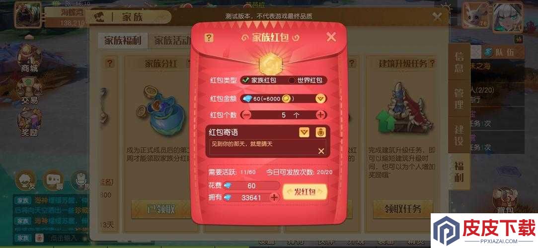 如何在梦想新大陆高效获取金币并掌握顶级资源管理技巧