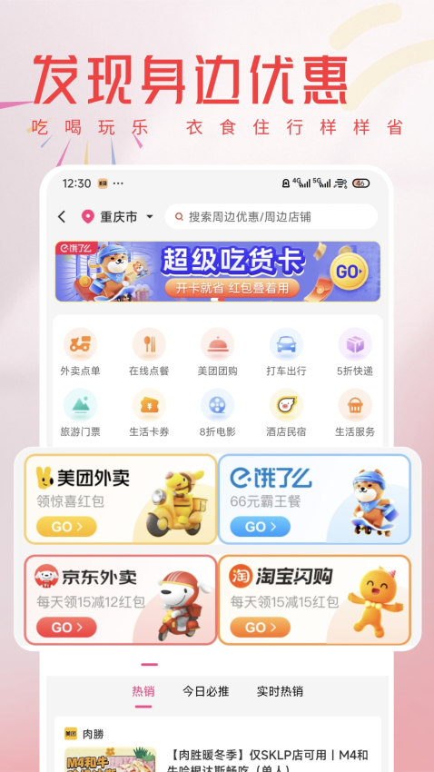 小凡不凡app最新版下载