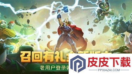 塔防纪元60连抽礼包码