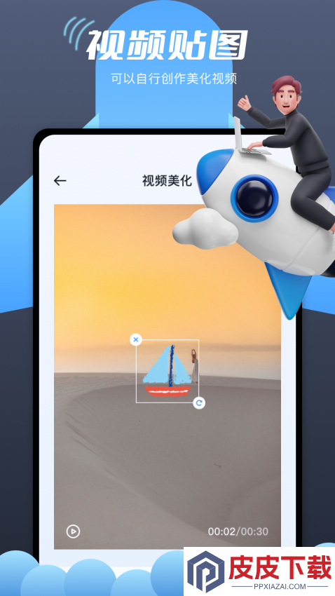 爱看视频APP免费版下载