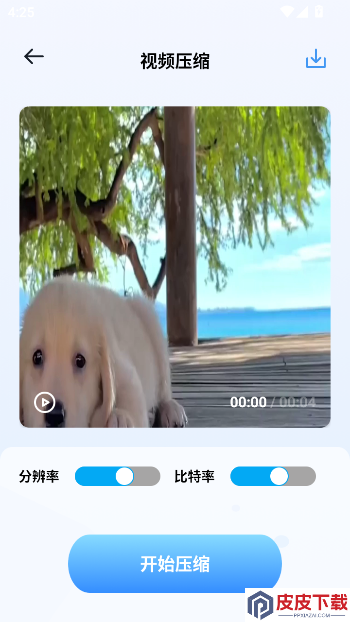 爱看视频APP免费版下载