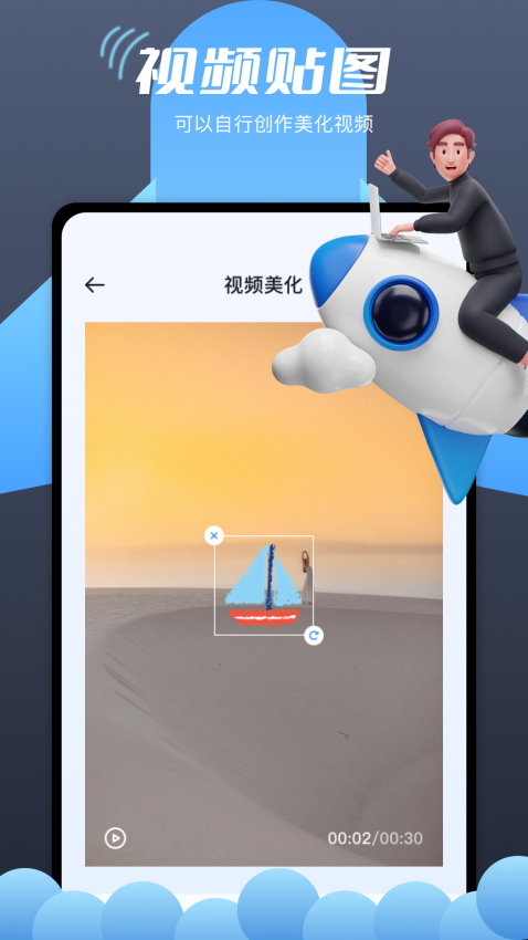 爱看视频APP免费版下载