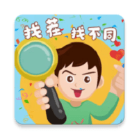 找茬眼神考验游戏