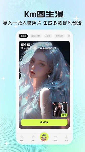 执笔最新版免费版下载
