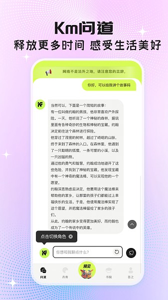 执笔最新版免费版下载