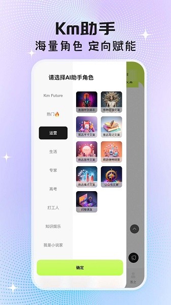 执笔最新版免费版下载