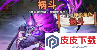 八荒旅途异兽排行