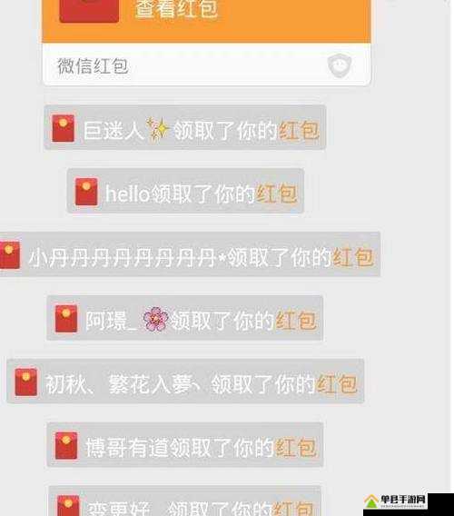 成语红包群第158关怎么过？揭秘通关攻略与演变史专题分享