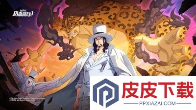 航海王热血航线破解版无限召唤券