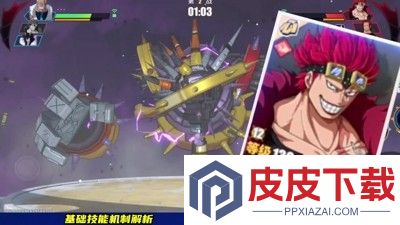 航海王热血航线破解版无限召唤券