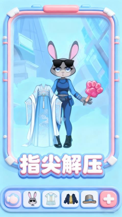 山海经魔盒手机游戏下载