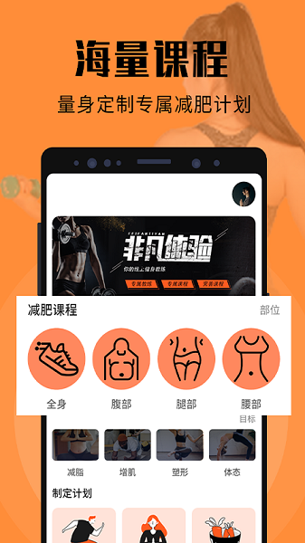 辣妈计划app安卓版下载