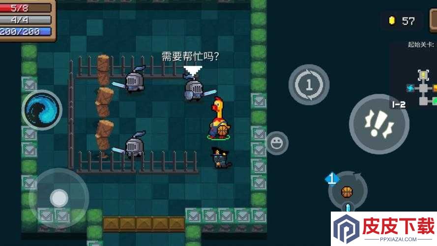 元气骑士远程联机怎么玩