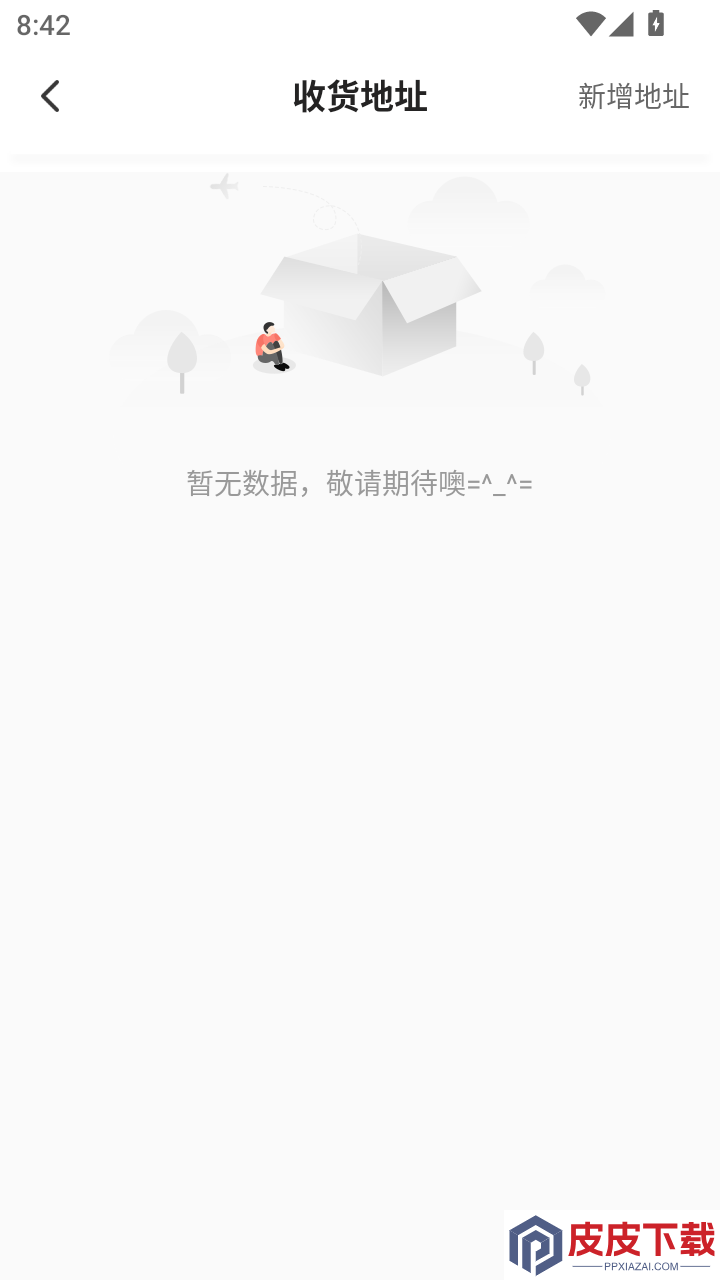 易云优学官方版APP下载