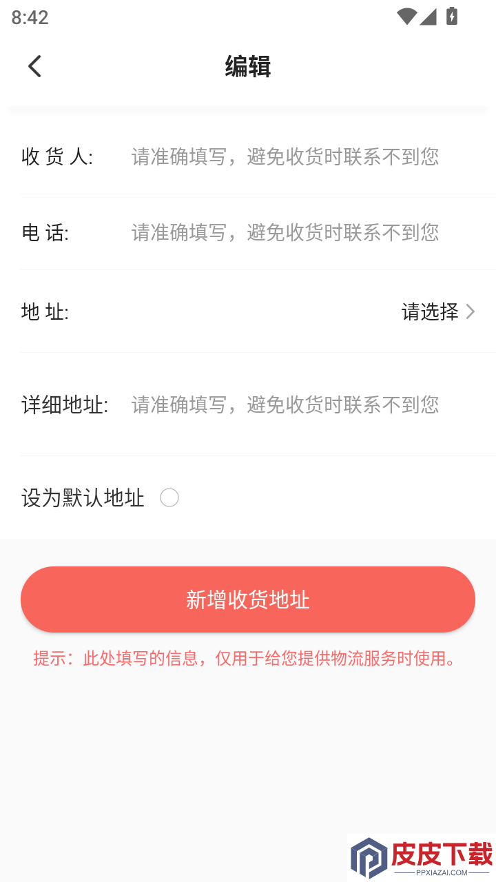 易云优学官方版APP下载