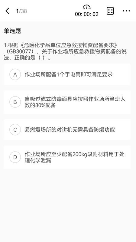 易云优学官方版APP下载