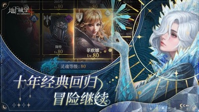地下城堡4骑士与破碎编年史藏书之地,地下城堡4骑士与破碎编年史最后一本书在哪-地下城堡4骑士与破碎编年史藏书之地攻略