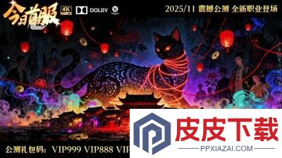 战斗天使开服时间表