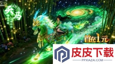 战斗天使开服时间表