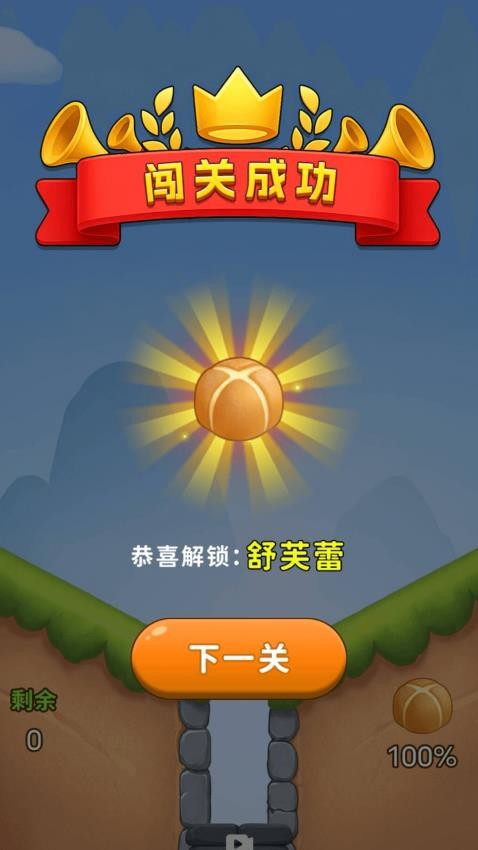缤纷消水果手机游戏下载