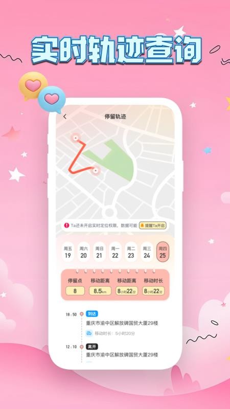 Linkus2软件下载
