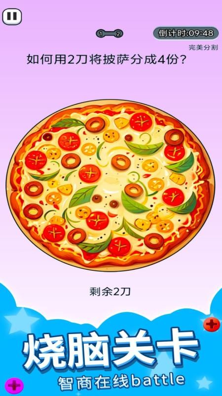 我爱上消除游戏下载