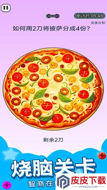 我爱上消除游戏下载