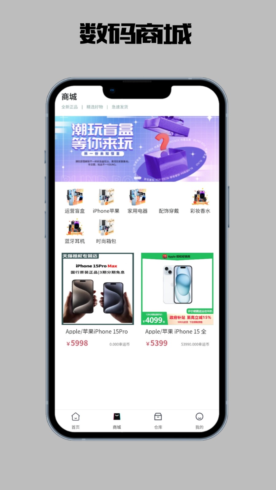 欧皇趣盒最新版破解版下载