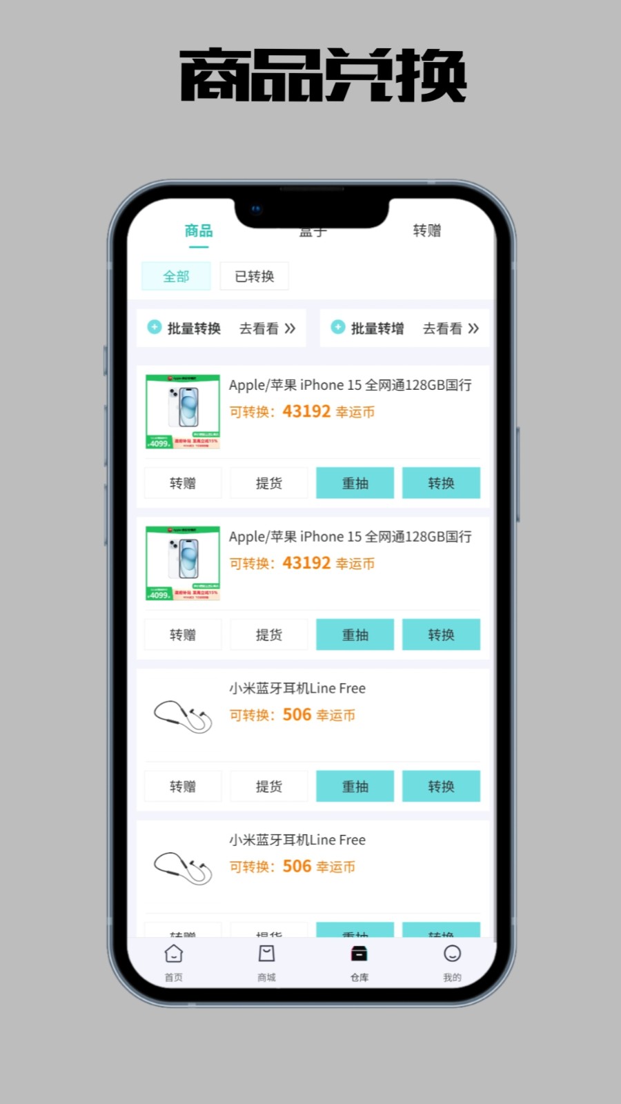 欧皇趣盒最新版破解版下载