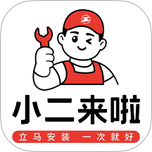 小二来啦官网版