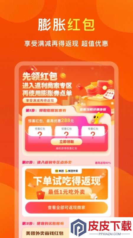 国省补查询app官方版下载