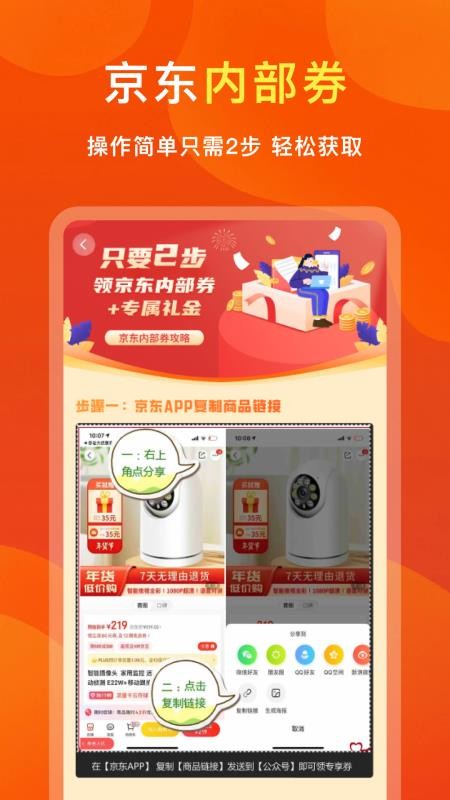 国省补查询app官方版下载