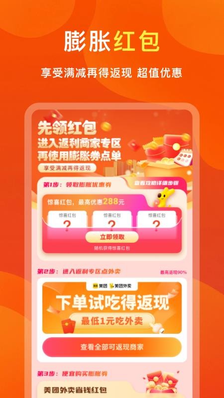国省补查询app官方版下载