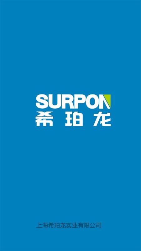希珀龙app下载