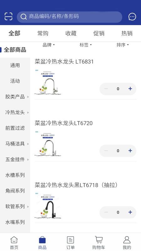 希珀龙app下载