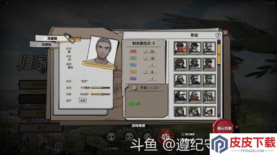 归家异途2掷弹兵究竟有多强