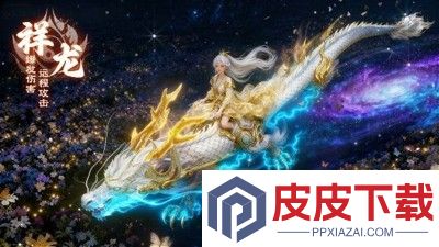 战斗天使工坊高级配方