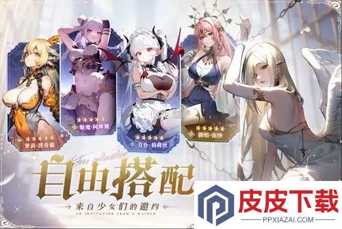 永夜降临复苏T0角色排行