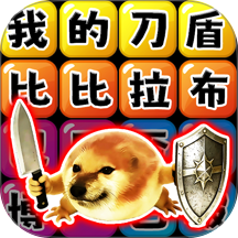 文字游戏达人游戏
