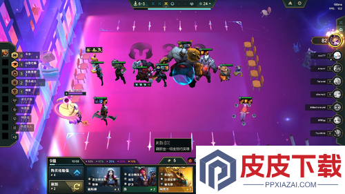 云顶之弈s16赛季岩宝