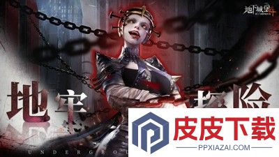 地下城堡4骑士与破碎编年史红色唯一装备选什么好