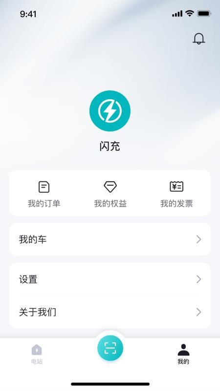 比亚迪闪充APP下载